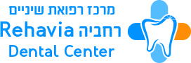 יישור שיניים בירושלים